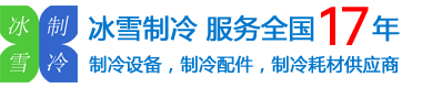 松下渦旋壓縮機(jī)經(jīng)銷(xiāo)商